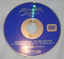 Disk front 1