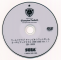 disk front