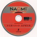 disk front