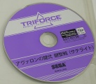 Disk front 1