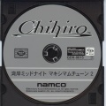 Disk front 1