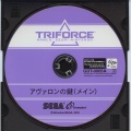 disk front