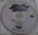 disk front 1