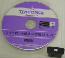 Disk front 1