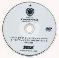 disk front