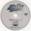 disk front 2