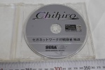 disk 2