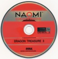 disk front