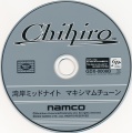 Disk front 3