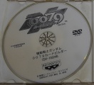 disk front 1