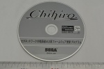 disk front