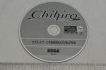 disk front