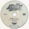 disk front 2