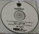 disk front 1