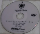 disk front 1