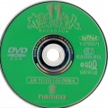 Disk front 1