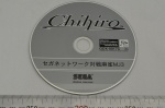 disk front